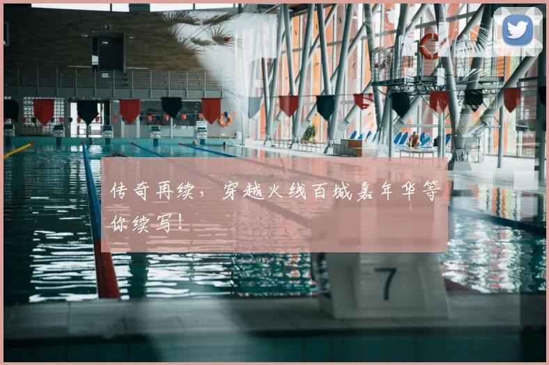 传奇再续,穿越火线百城嘉年华等你续写!
